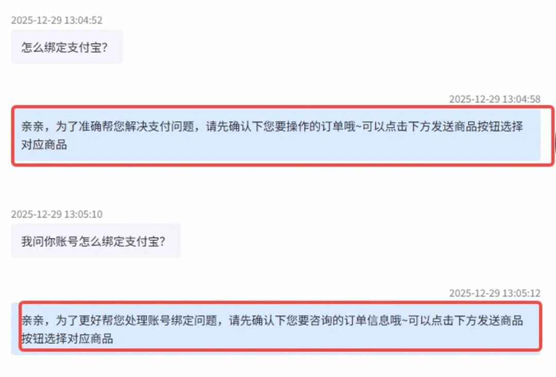 从"机械应答"到"服务伙伴"：得物高可控智能客服的 Agent 工程实践｜AICon 演讲整理