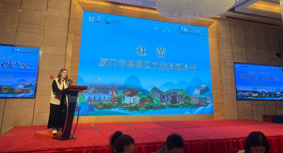 夏一站利川腾龙洞景区携手湖北精品景区赴厦门推介