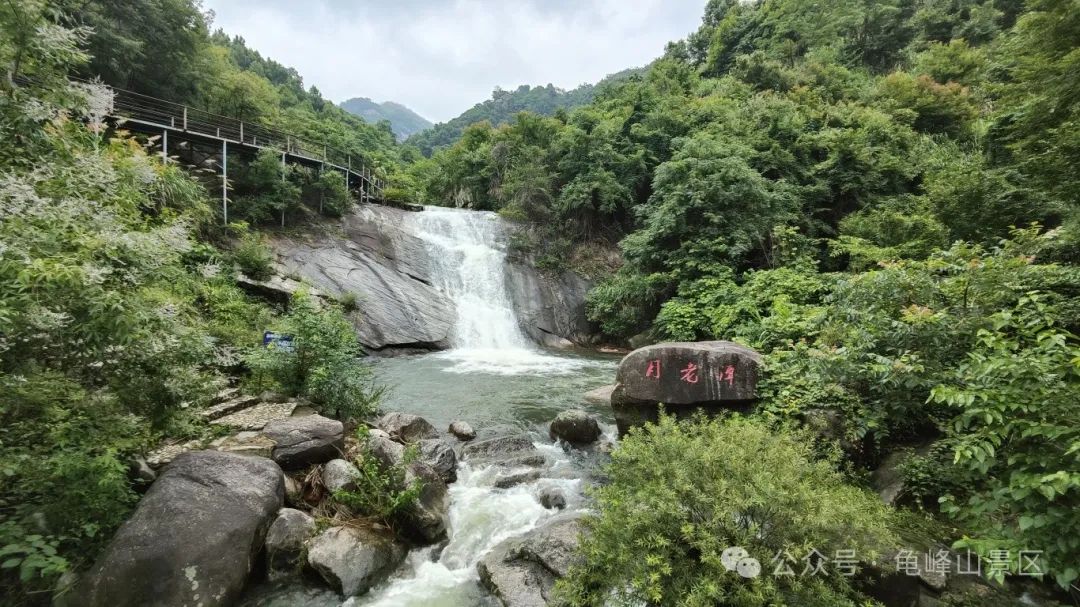 来龟峰山,过23°的夏天