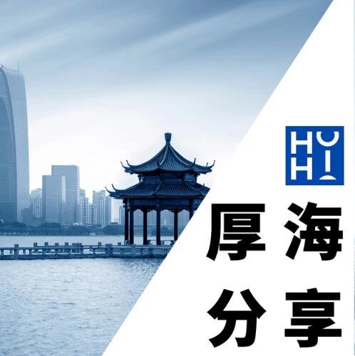 市场洞察 - 浩华分享｜园林之城的延与革 · 苏州酒店市场数据洞察