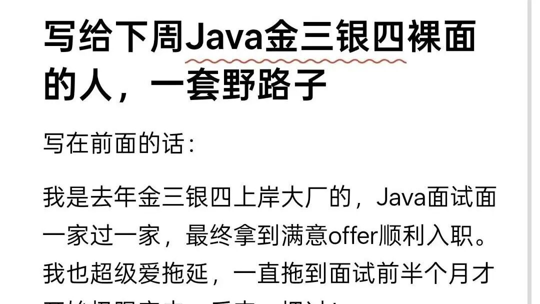 文章封面