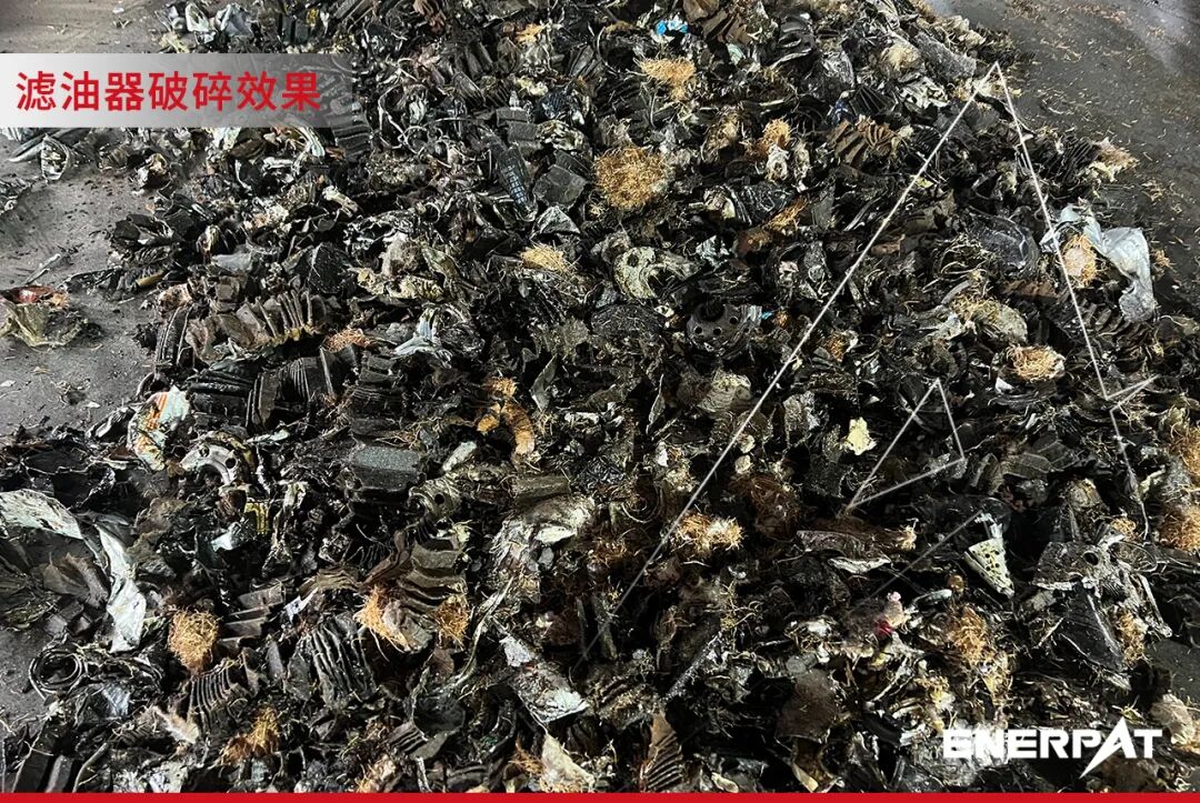 恩派特四軸破碎機(jī)，助力固廢回收從高難度走向高效率！