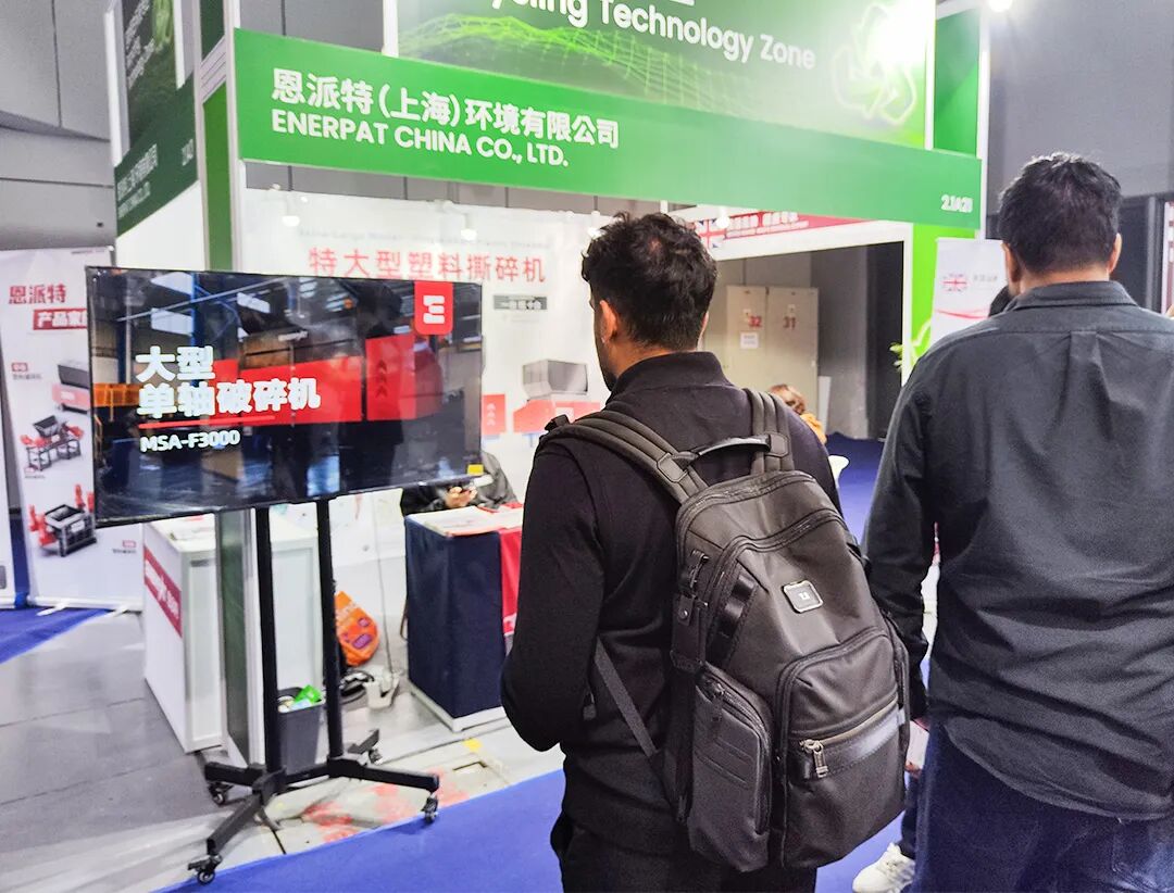 恩派特｜Chinaplas 2024國際橡塑展圓滿收官