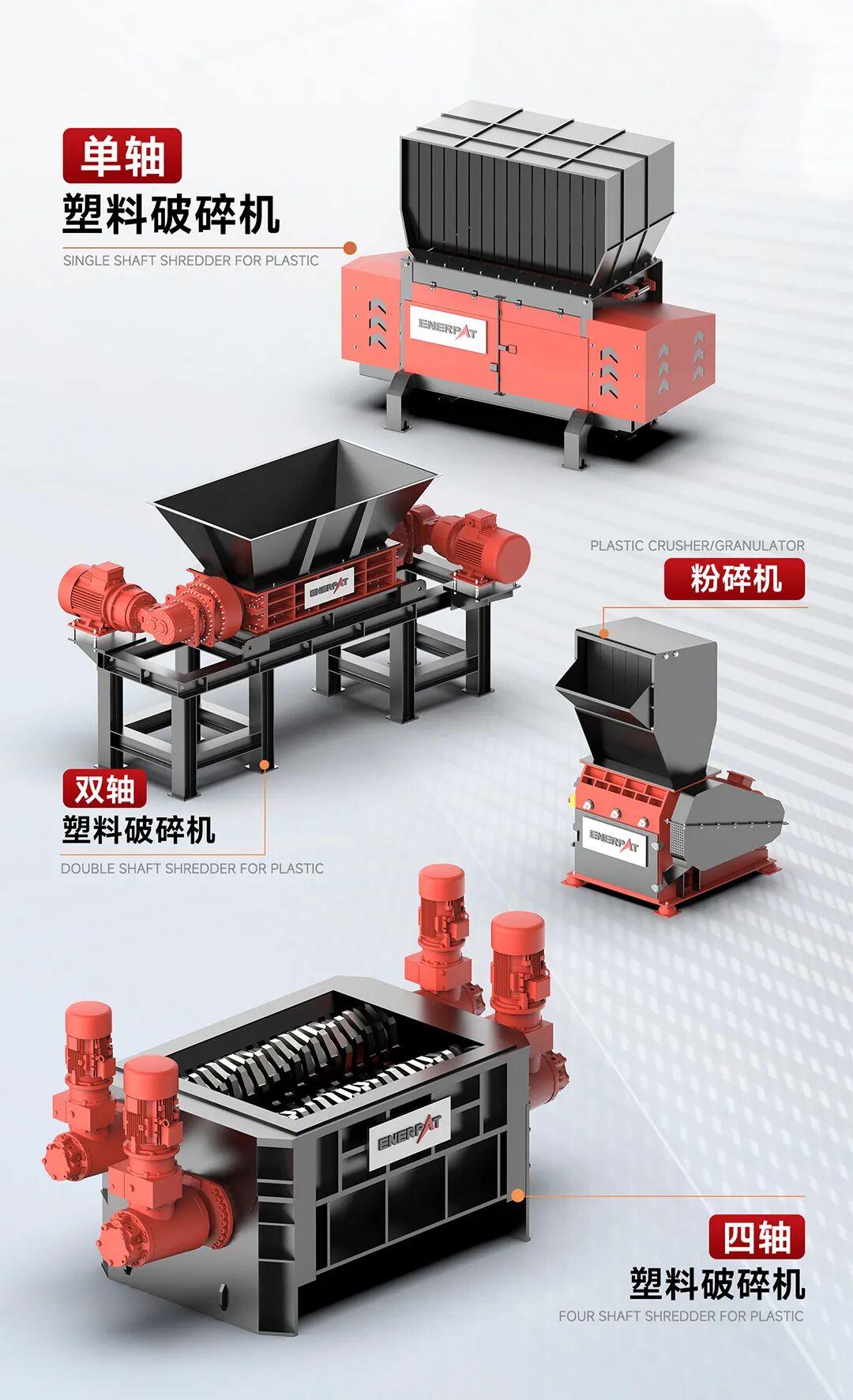 恩派特｜Chinaplas 2024國際橡塑展圓滿收官