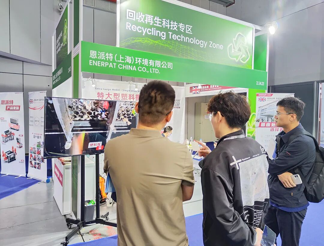 恩派特｜Chinaplas 2024國際橡塑展圓滿收官