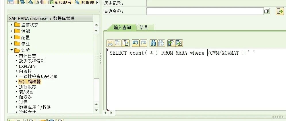Solution DB12执行开头的表或字段怎么办 - 封面图