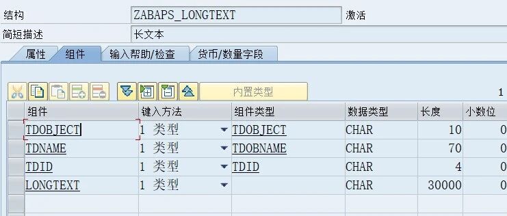 效率优化批量读取长文本 - 封面图