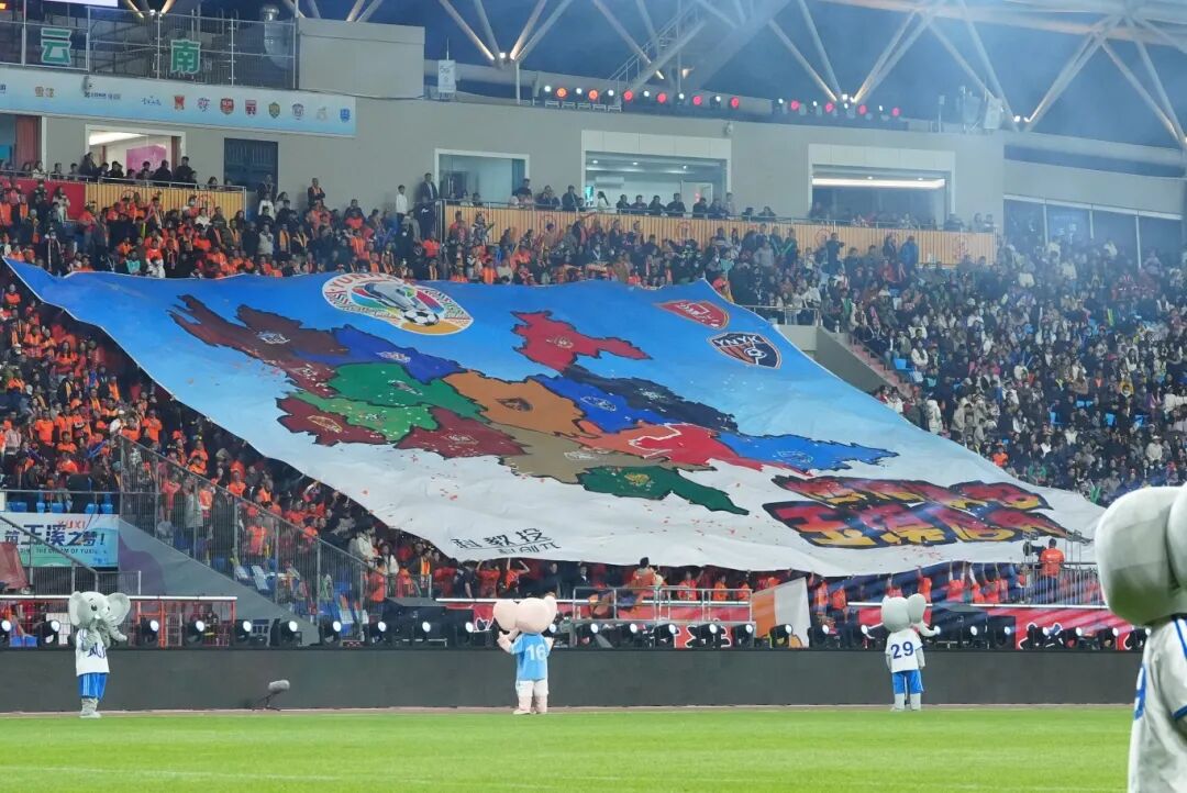 20.滇超联赛开幕式。陈思蒙 摄.jpg