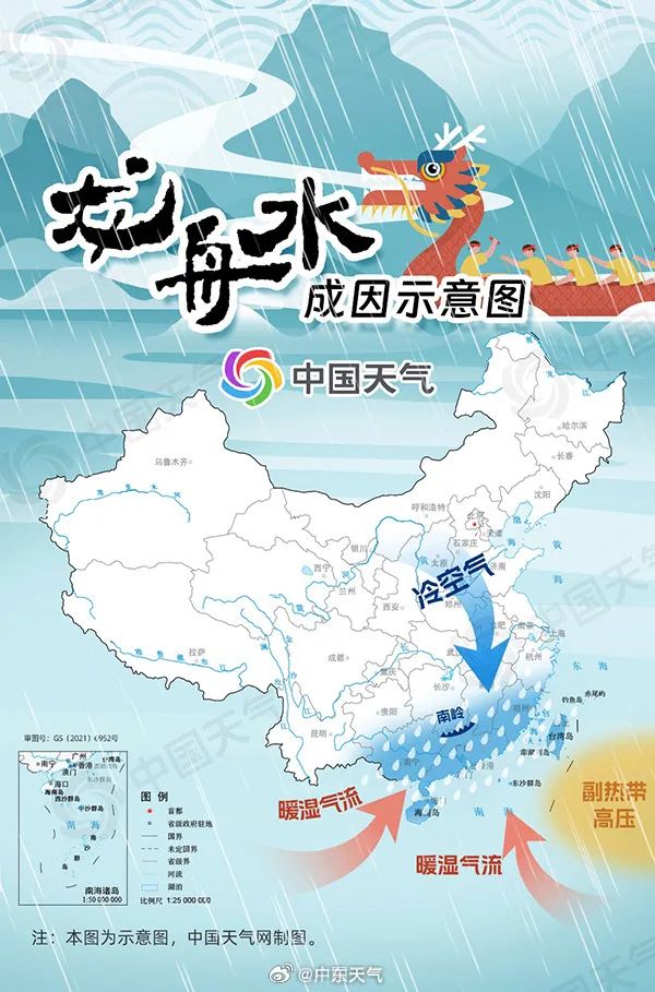 广东人将挑战暴雨上班30天