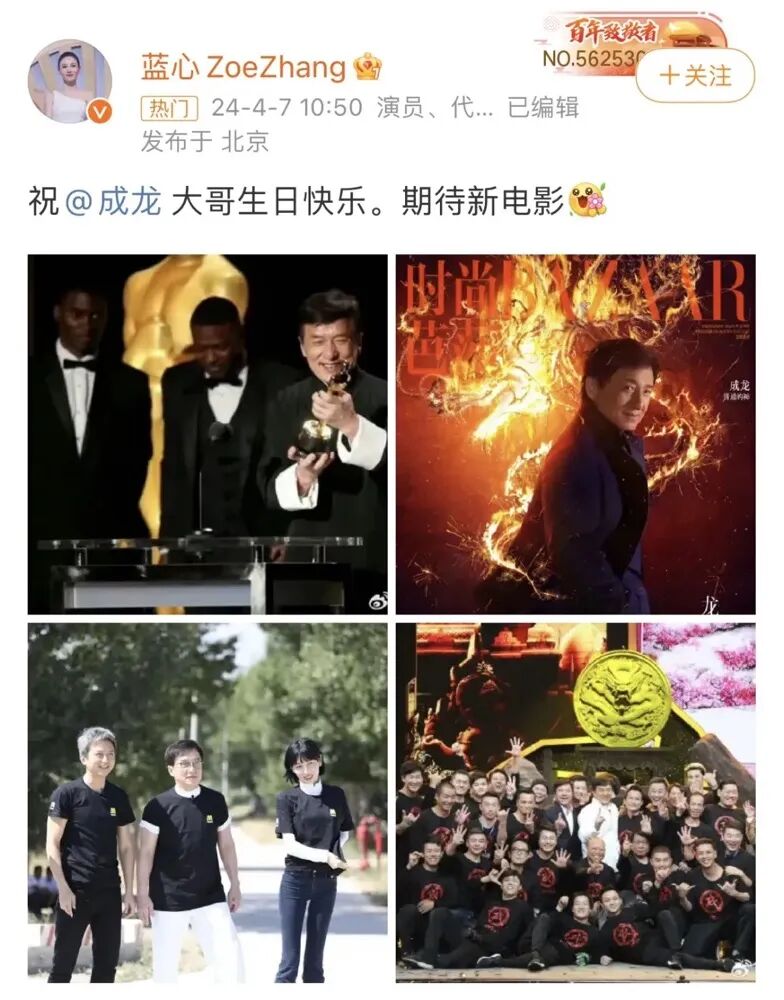 成龙70岁生日，回应“白发变老”