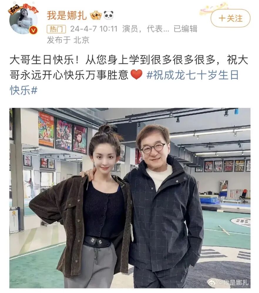 成龙70岁生日，回应“白发变老”