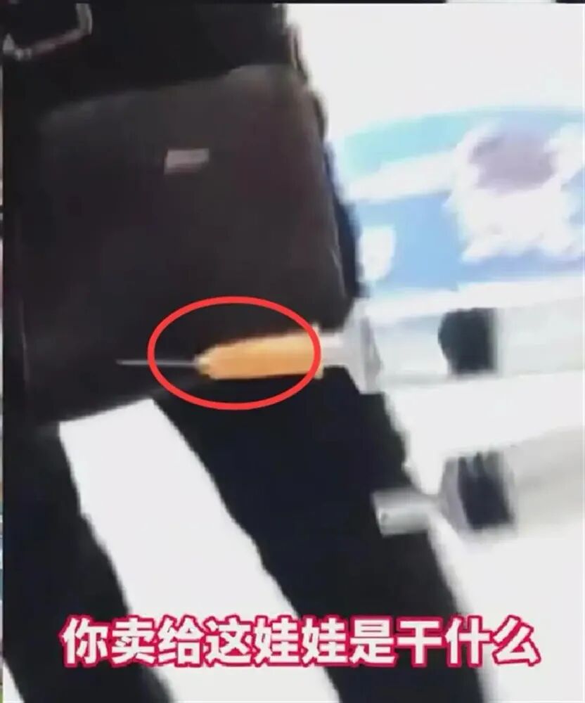 医疗器械店主要卖什么父母最担心的事！小学旁文具店竟卖这种小玩具！_https://www.jmylbn.com_新闻资讯_第2张