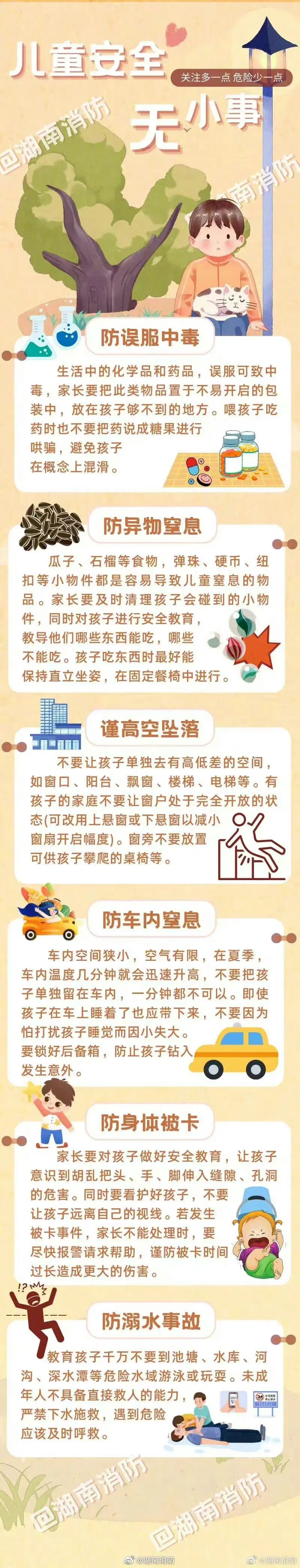 全省工业经济运行呈回升向好势头