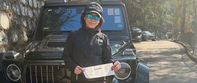 刘嘉玲晒罚单:新年第一份礼物,来自交警的爱心红包&hellip;&hellip;引网友热议