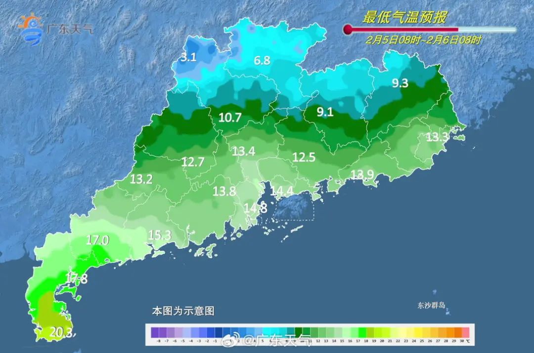 2024年Jan月14日 广州天气