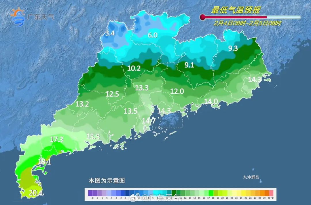 2024年Jan月14日 广州天气