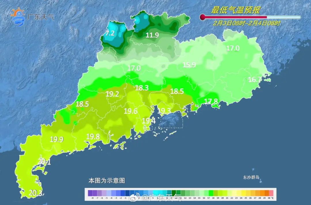 2024年Jan月14日 广州天气