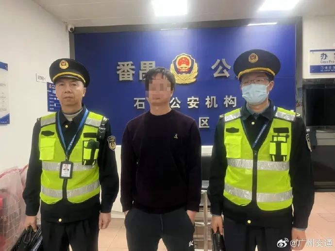 廣州通報(bào)“18公里路程被收581元”：已查獲涉事司機(jī)