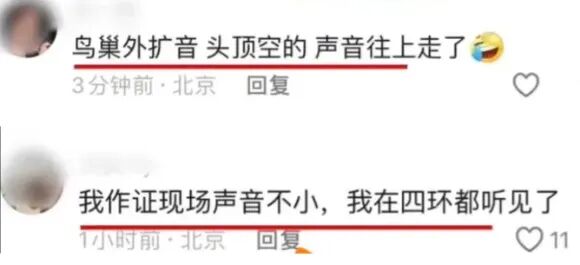 凤凰传奇北京演唱会观众被质疑假唱，玲花回应！这届年轻人为何要追凤凰传奇？
