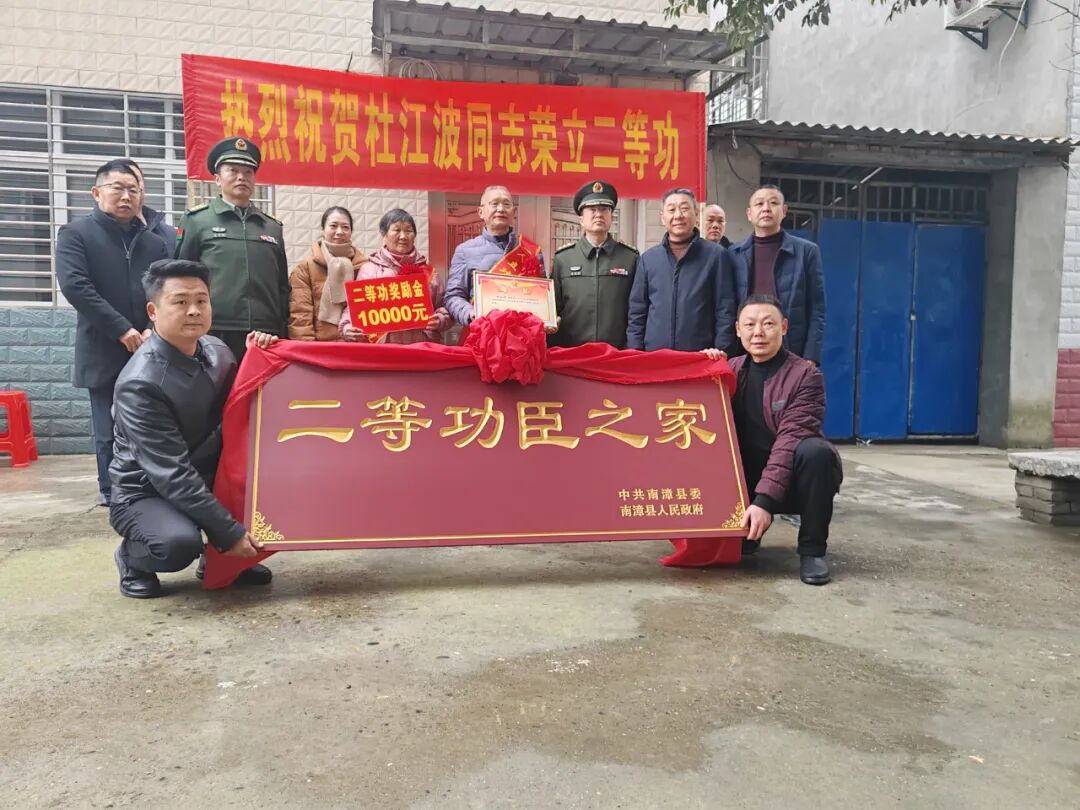 基层信息 -- 襄阳市退役军人事务局