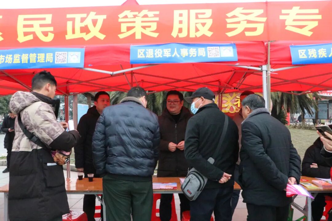 基层信息 -- 襄阳市退役军人事务局