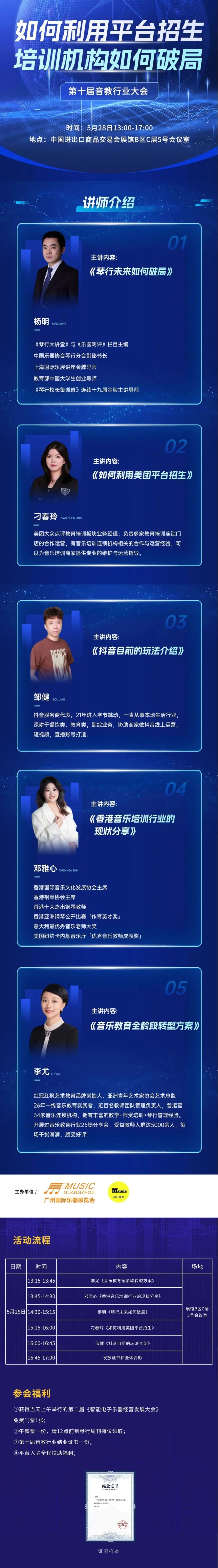 微信图片_20250430114019 - 副本.jpg