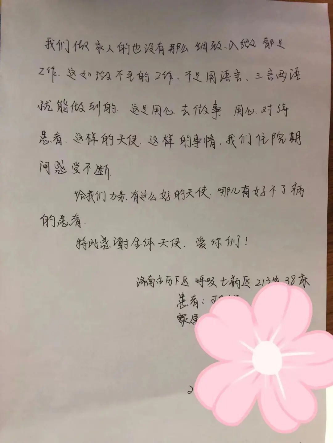 优质护理服务经验报告_优质护理服务经验交流_优质护理服务经验