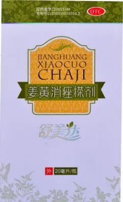 中医脂溢性皮炎怎么办？6种中成药，辩证使用