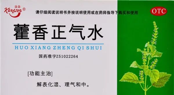 肠胃弱去湿气什么药最好最快，4款燥湿和胃中成药