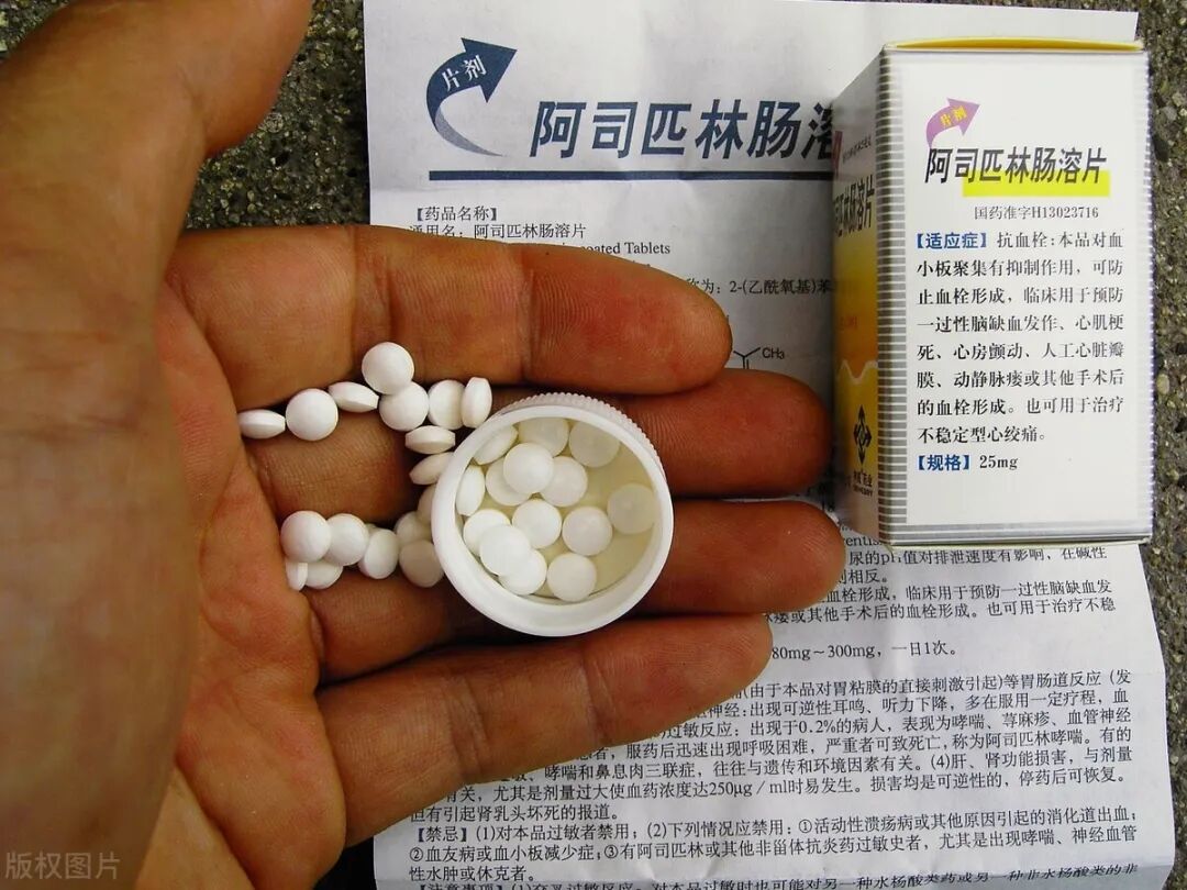 阿司匹林肠溶片的作用 凤凰小谈 烟台新闻