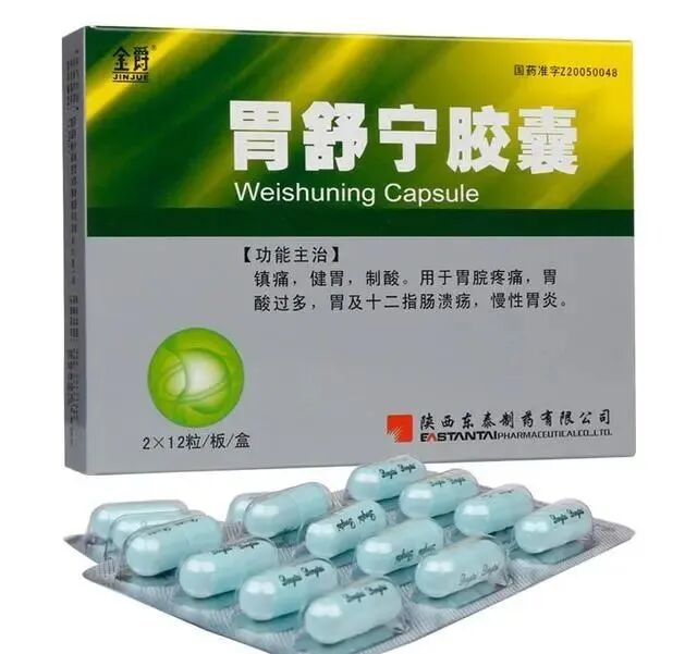 慢性胃炎常用中成药，十大最好的药