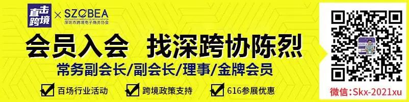 马东锡代言!反超Coupang,中国这一巨头再次拿下韩国top1... 无效 第15张-韩国跨境卖家导航 马东锡代言!反超Coupang,中国这一巨头再次拿下韩国top1... 无效 第15张