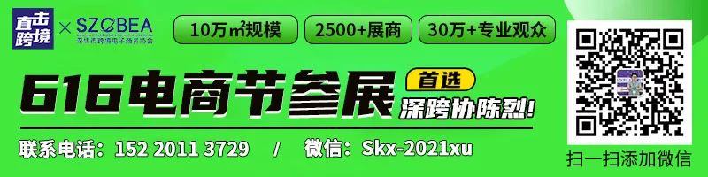 马东锡代言!反超Coupang,中国这一巨头再次拿下韩国top1... 无效 第14张-韩国跨境卖家导航 马东锡代言!反超Coupang,中国这一巨头再次拿下韩国top1... 无效 第14张