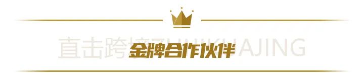 马东锡代言!反超Coupang,中国这一巨头再次拿下韩国top1... 无效 第13张-韩国跨境卖家导航 马东锡代言!反超Coupang,中国这一巨头再次拿下韩国top1... 无效 第13张