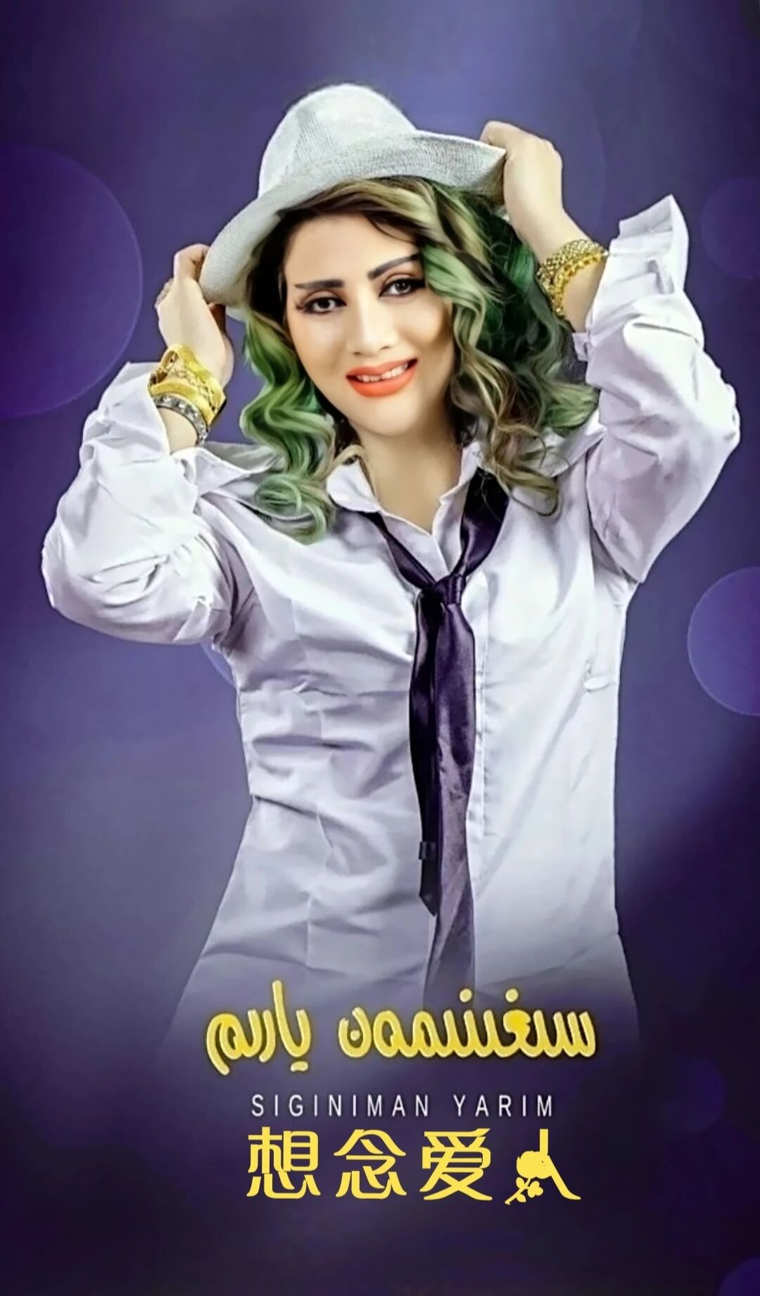توپلام ناخشىلار