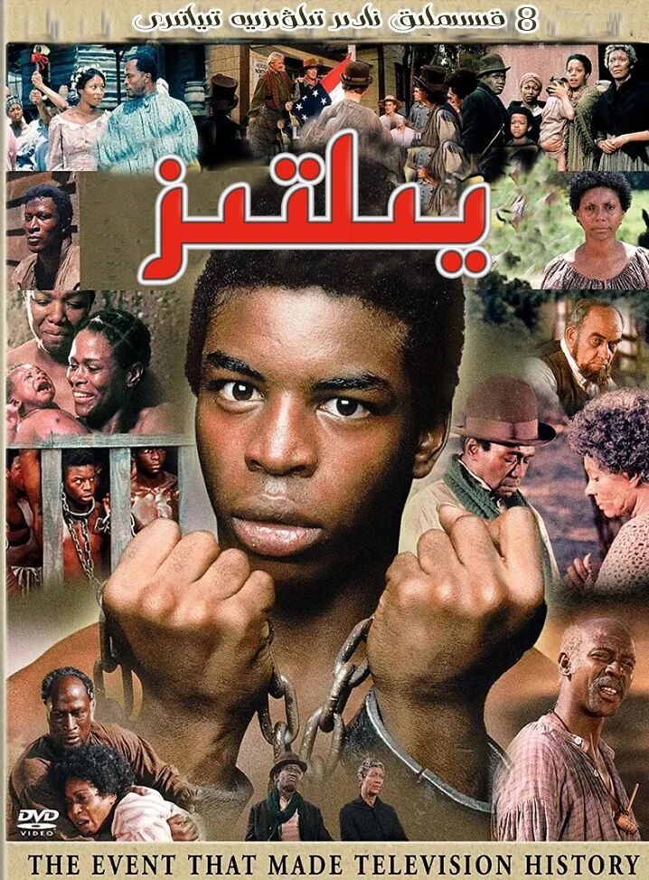 يىلتىز كونتا كىنتى