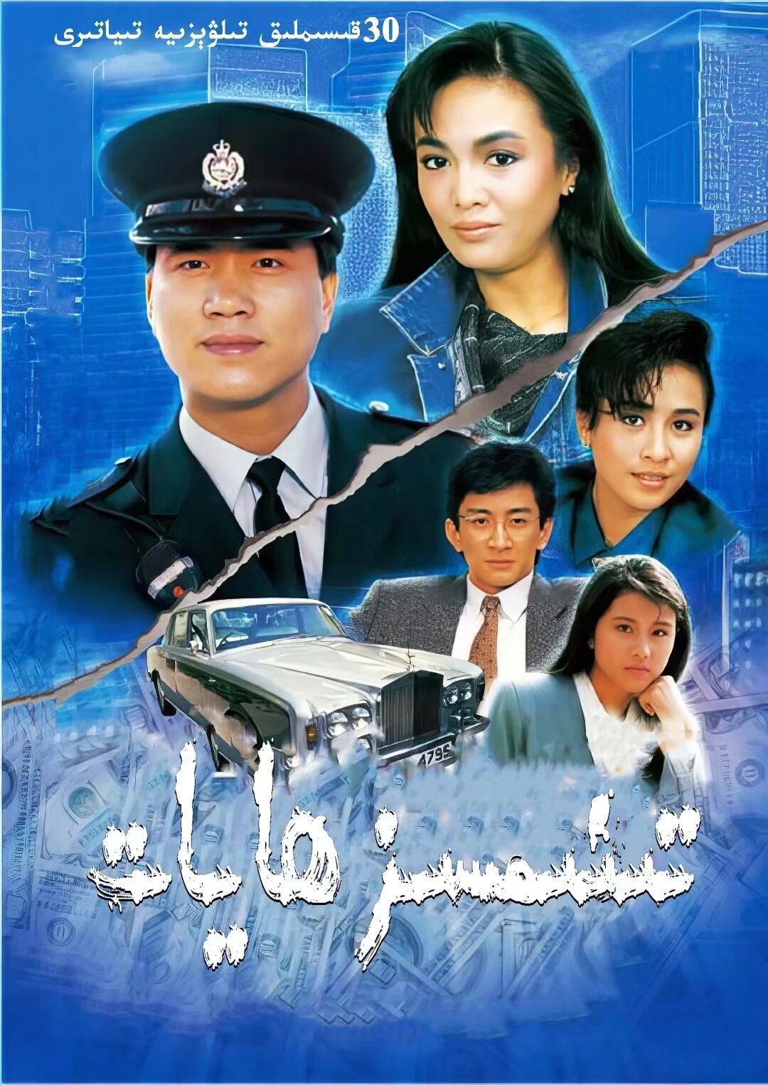 تىنسىز ھايات