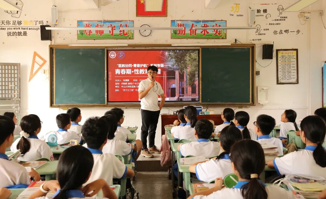 青春性教育.JPG