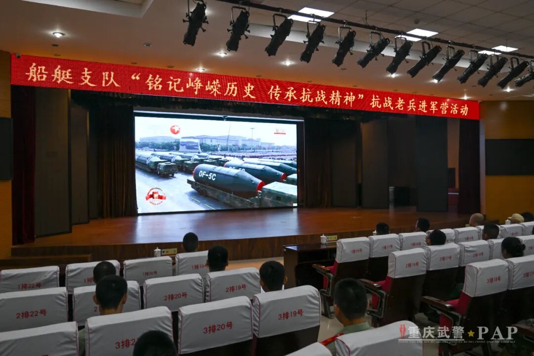 抗战纪念活动是生动的爱国主义教材,媒体聚焦 | 《人民武警报》头版：持续用好纪念活动..