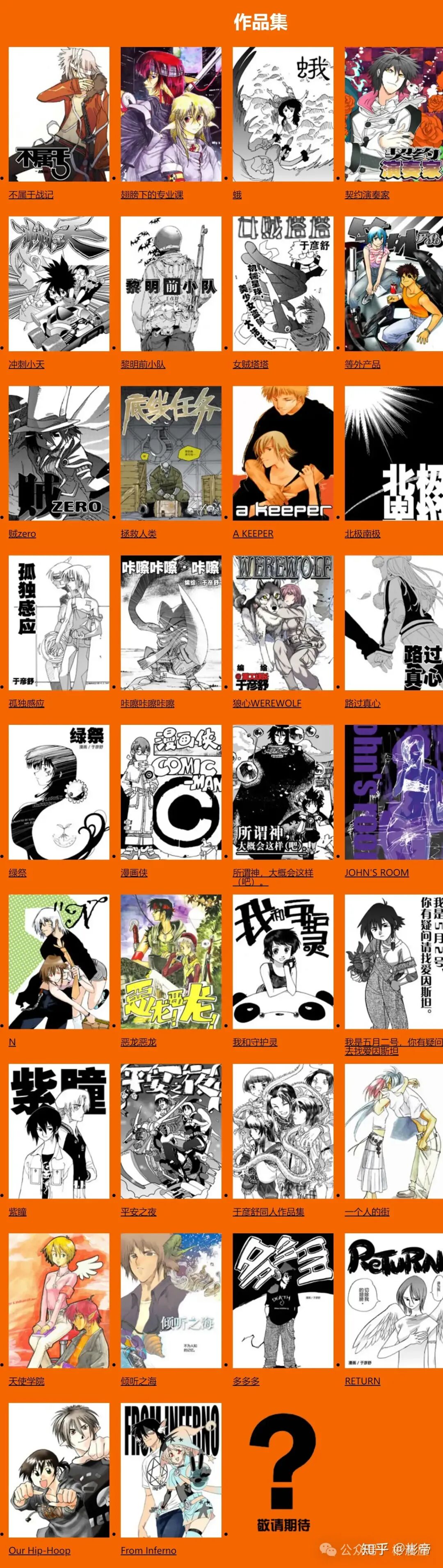 老师经常在微博上分享现在幸福生活的点滴,真的是羡煞旁人奥冬兰兰