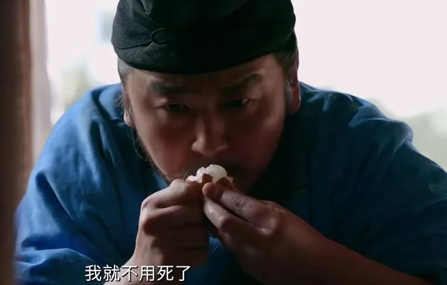 剧版长安的荔枝开播