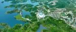 中国绿发首片碳中和林 | 千岛鲁能胜地入围“第19届亚运会碳中和林建设”，共鸣时代绿色之美！