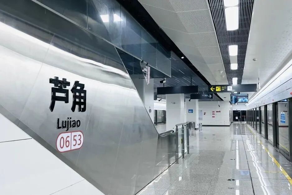 即将启用！6号线再添一个地铁站插图2