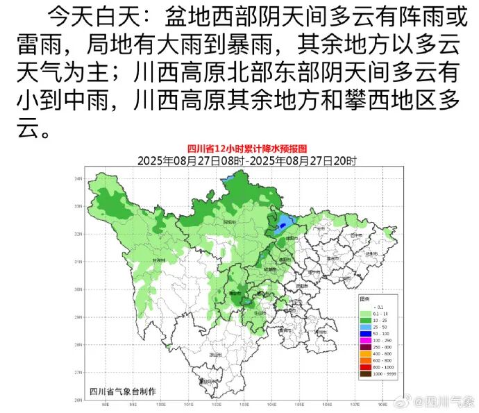 大雨、暴雨、大暴雨！强降雨马上到→插图1