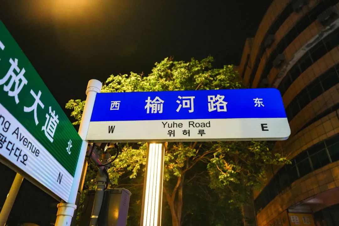 盐城大洋农民街图片