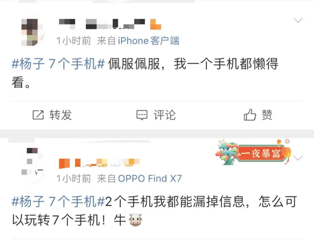 黄圣依想离婚是受不了爹式管理！与丈夫杨子两人有个8人群！网友：“两个人八百个心眼子”