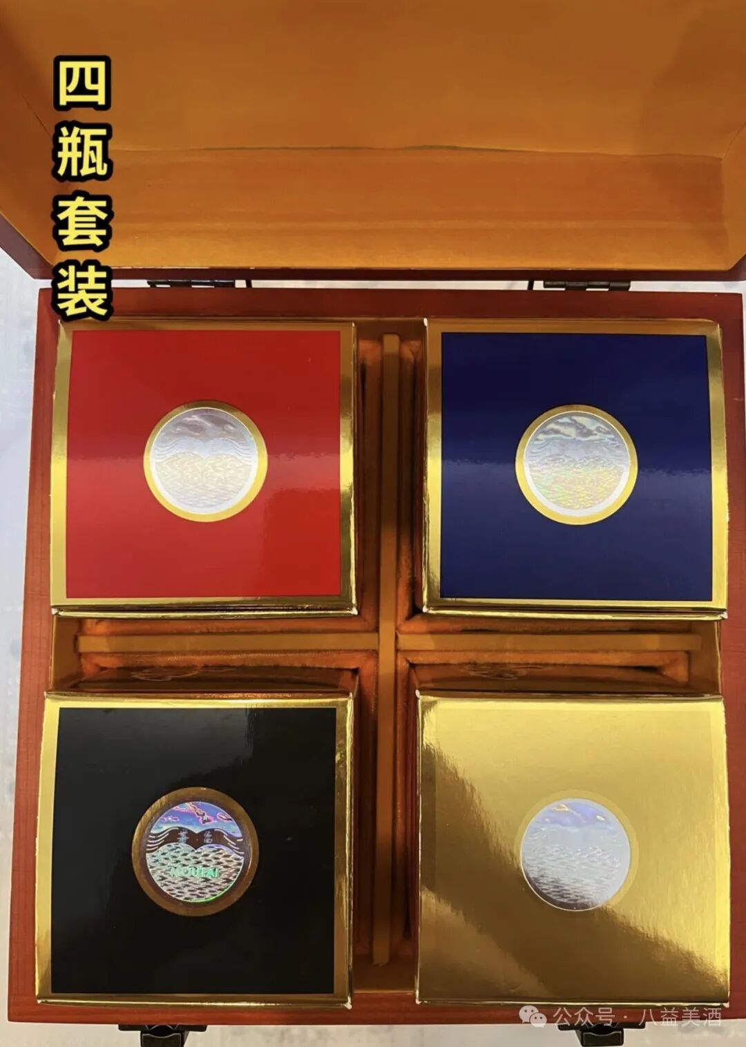 红瓶茅台属于什么档次