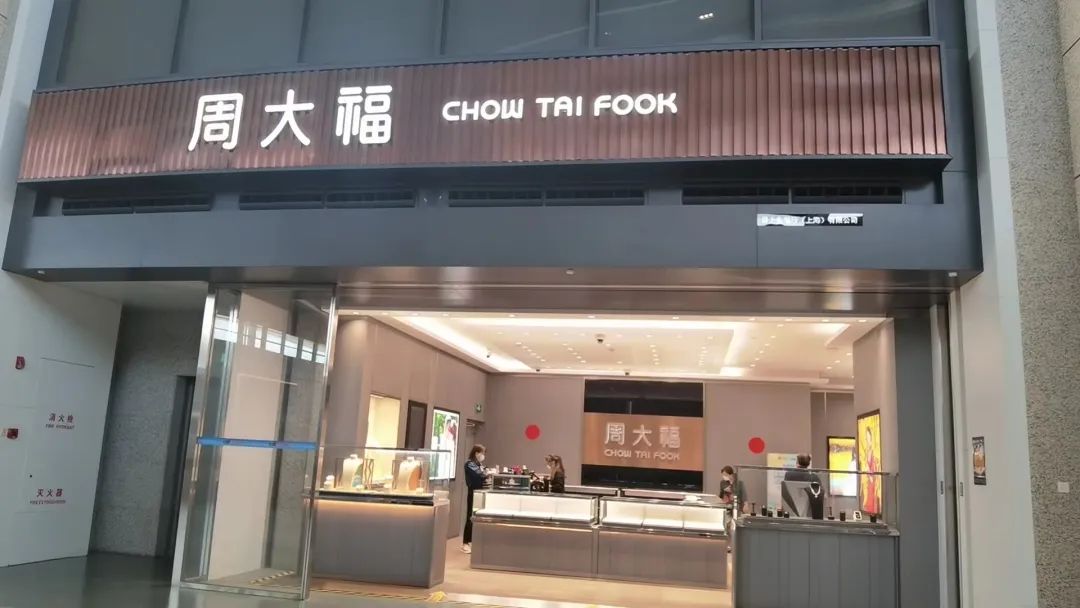 现在买黄金合适吗_买二手房合适还是买新房合适_买黄金戒指多少克合适