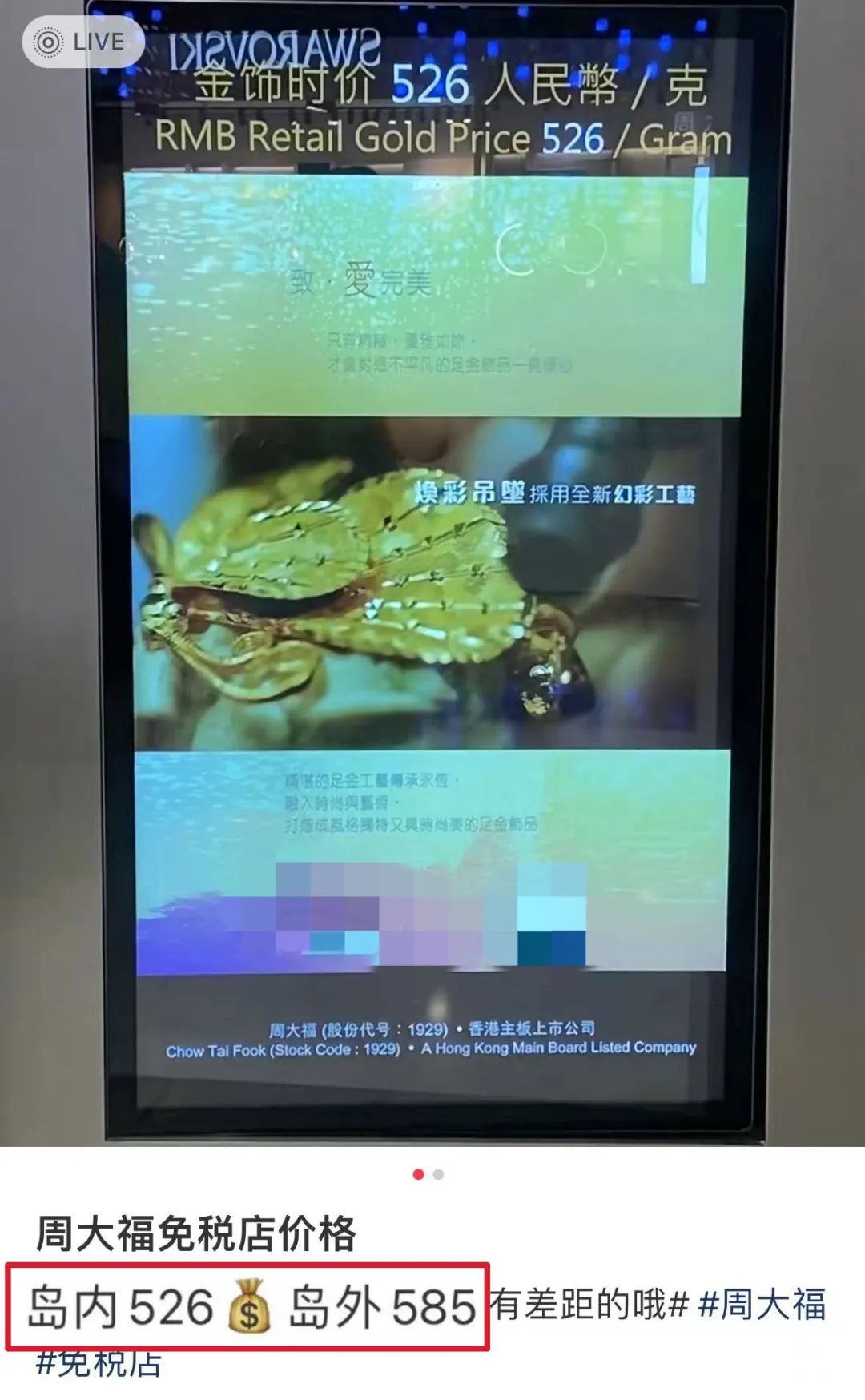 买二手房合适还是买新房合适_现在买黄金合适吗_买黄金戒指多少克合适
