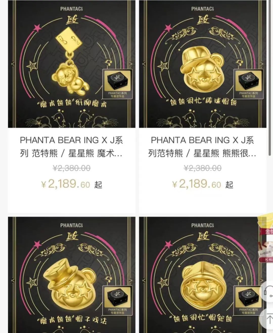买二手房合适还是买新房合适_现在买黄金合适吗_买黄金戒指多少克合适
